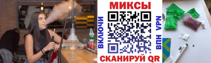 БУТИРАТ вода  Купить  Красавино 