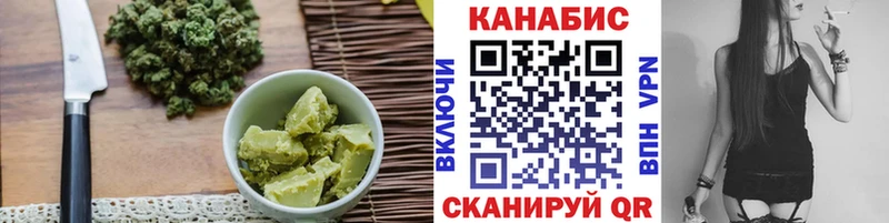 Печенье с ТГК конопля  Купить закладки  Красавино 