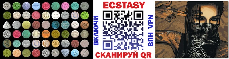 Ecstasy Cube  Купить где  Красавино 
