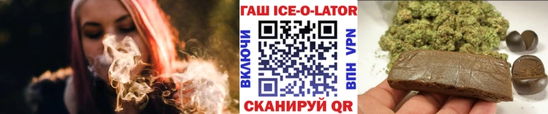 Купить закладки  Красавино  ГАШ убойный 