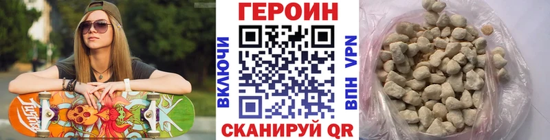 Купить закладки  Красавино  ГЕРОИН Афган 