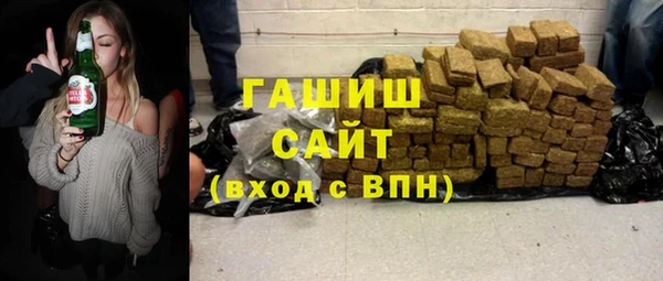 мяу мяу кристалл Каменск-Шахтинский