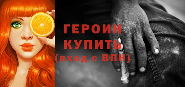 сатива Каменногорск