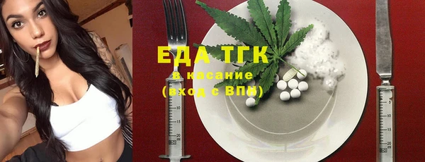 прущие грибы Каменка