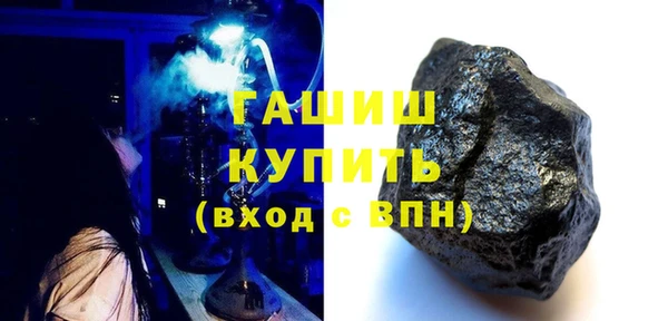 прущие грибы Каменка