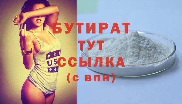 прущие грибы Каменка