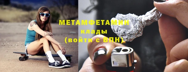 мяу мяу кристалл Каменск-Шахтинский