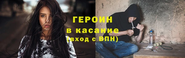 прущие грибы Каменка