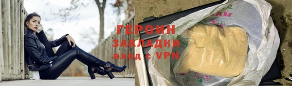 прущие грибы Каменка
