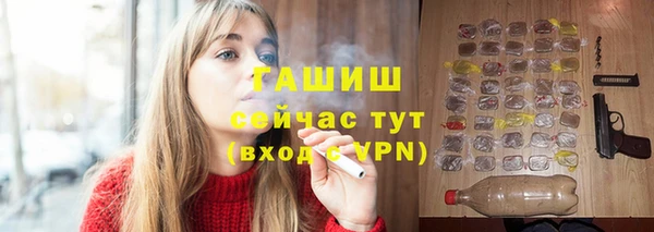 мяу мяу кристалл Каменск-Шахтинский