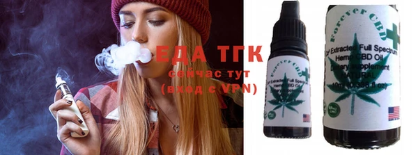 прущие грибы Каменка