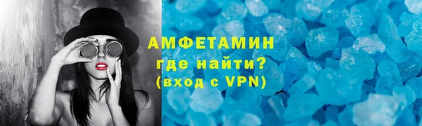 сатива Каменногорск