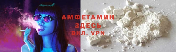 мяу мяу кристалл Каменск-Шахтинский