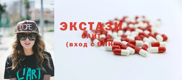 сатива Каменногорск