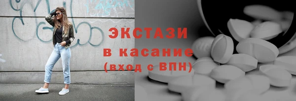 сатива Каменногорск