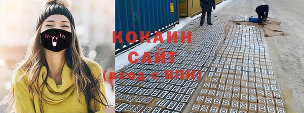 мяу мяу кристалл Каменск-Шахтинский
