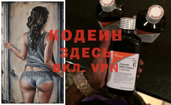мяу мяу кристалл Каменск-Шахтинский