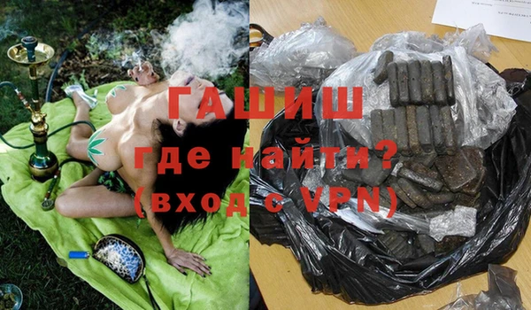 мяу мяу кристалл Каменск-Шахтинский