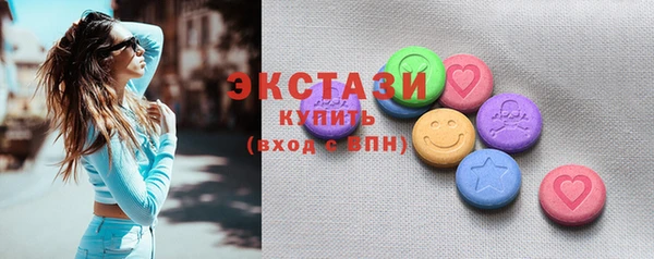 мяу мяу кристалл Каменск-Шахтинский