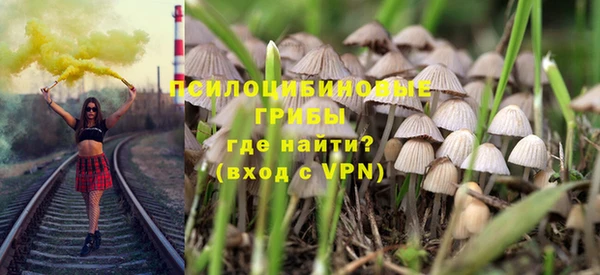 мяу мяу кристалл Каменск-Шахтинский