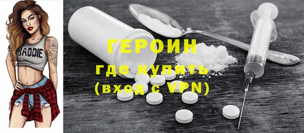 прущие грибы Каменка