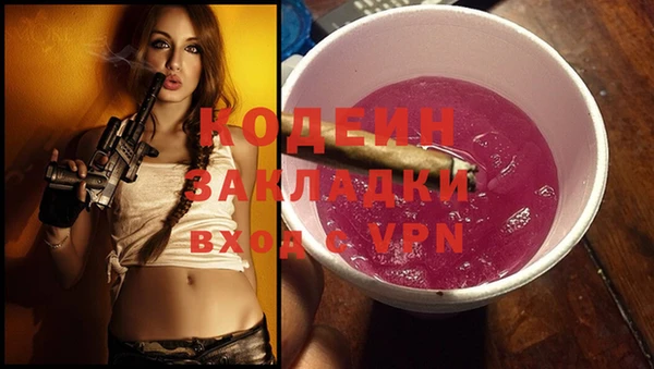 мяу мяу кристалл Каменск-Шахтинский