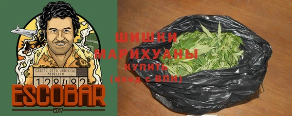 мяу мяу кристалл Каменск-Шахтинский