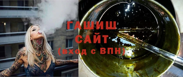 прущие грибы Каменка