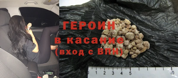 мяу мяу кристалл Каменск-Шахтинский
