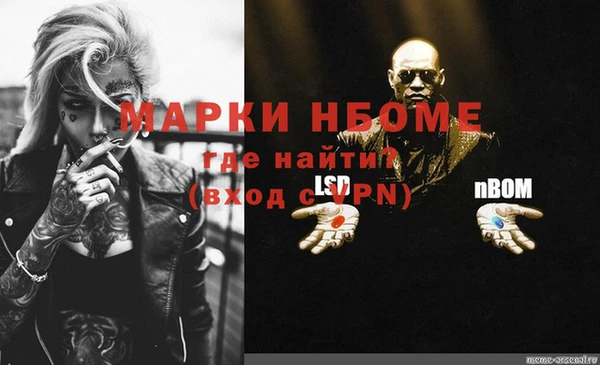 мяу мяу кристалл Каменск-Шахтинский