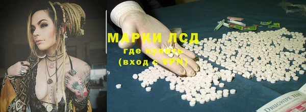 мяу мяу кристалл Каменск-Шахтинский