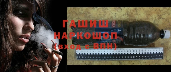 сатива Каменногорск