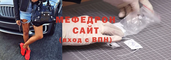 сатива Каменногорск