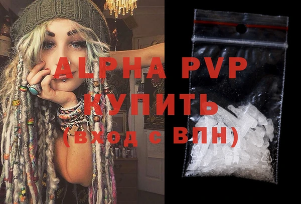 мяу мяу кристалл Каменск-Шахтинский