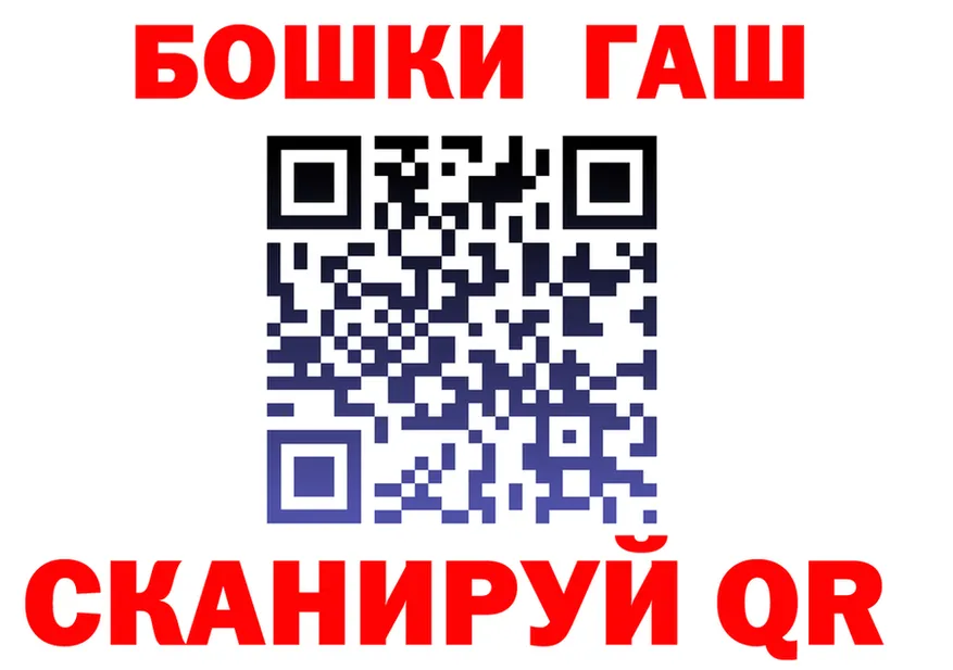 ГАШ гарик tor сайты даркнета blacksprut Красавино