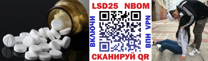 Лсд 25 экстази кислота Купить где Красавино