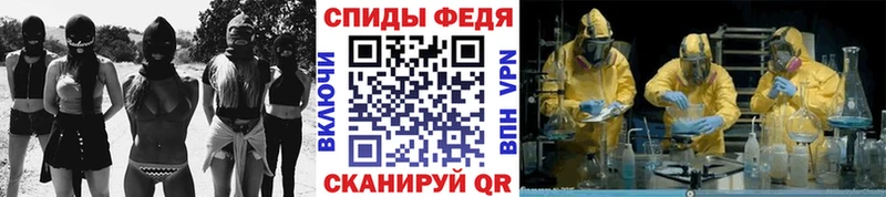 Купить  Красавино  Первитин мет 