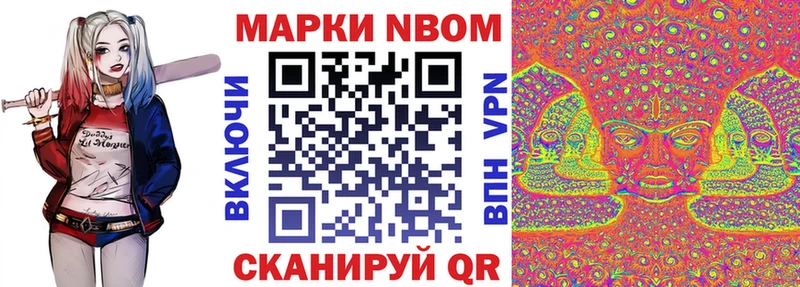 Купить где  Красавино  Наркотические марки 1,5мг 