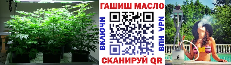 Купить закладки  Красавино  ТГК жижа 
